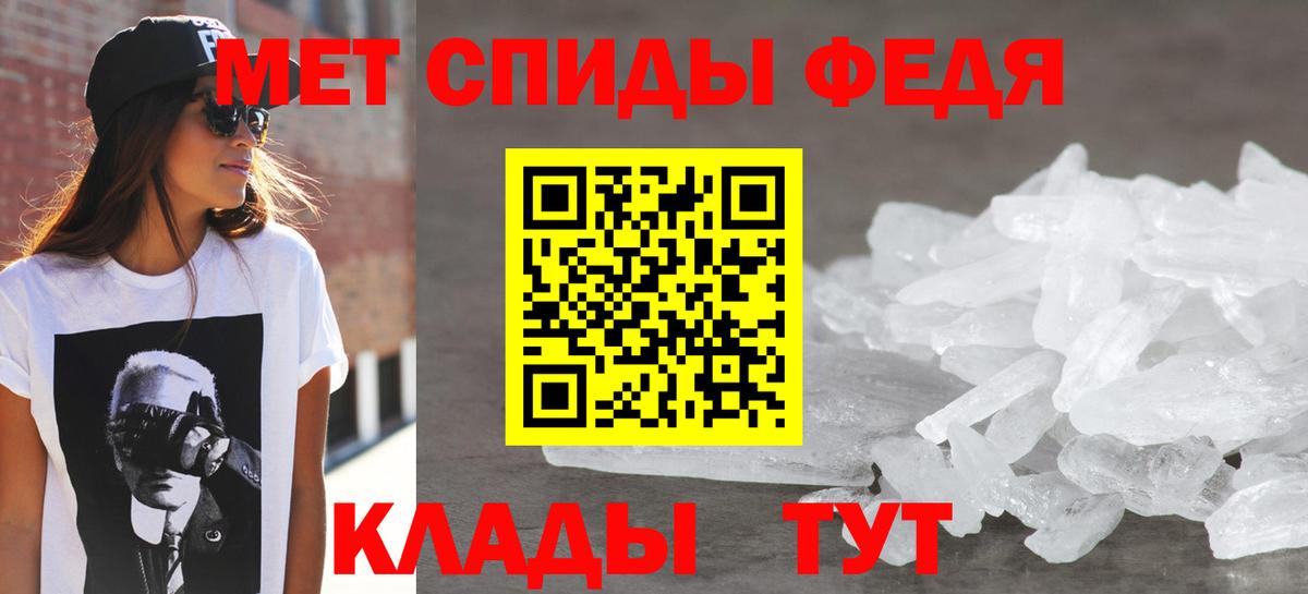 Амфетамин VHQ Назарово