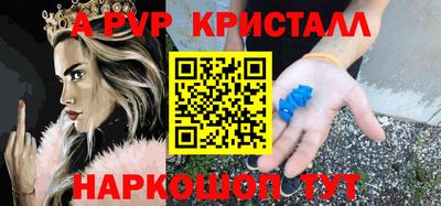 мефедрон Тверь