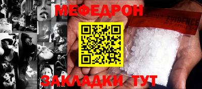 скорость Татарск