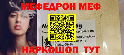 мефедрон Тверь