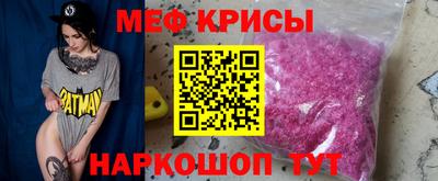 мефедрон Тверь