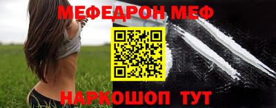 стафф Тара