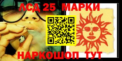 стафф Тара