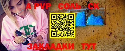 скорость Татарск