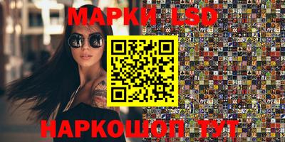 стафф Тара