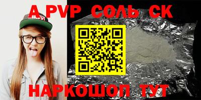 мефедрон Тверь