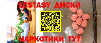 скорость Татарск