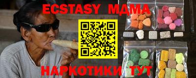 мефедрон Тверь