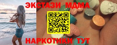 стафф Тара