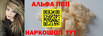 стафф Тара