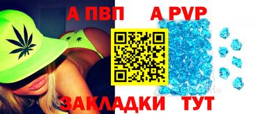 стафф Тара