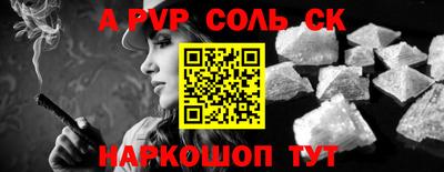 мефедрон Тверь