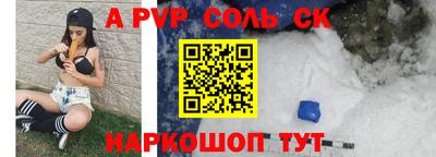 стафф Тара