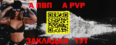 скорость Татарск