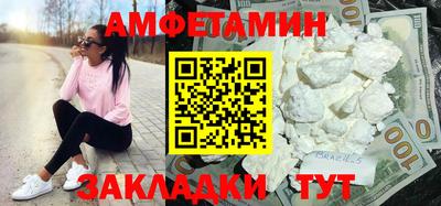 стафф Тара