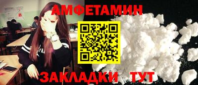 стафф Тара