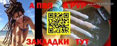 стафф Тара
