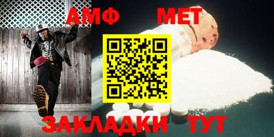 стафф Тара