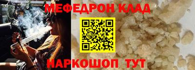 скорость Татарск