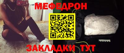 скорость Татарск