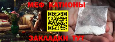 стафф Тара