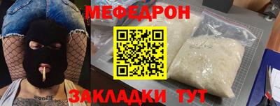 мефедрон Тверь
