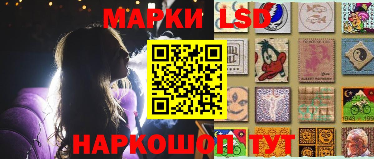 ЛСД экстази  Вход с VPN  Лсд 25 экстази ecstasy  Назарово  ЛСД экстази кислота 
