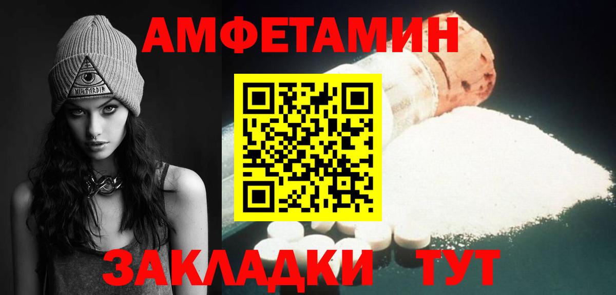 Первитин Декстрометамфетамин 99.9%  Вход с VPN  Назарово 