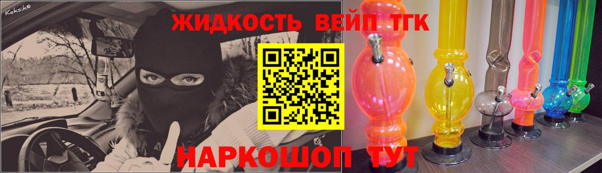 Назарово  Дистиллят ТГК концентрат  Вход с VPN 
