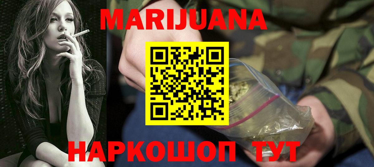Бошки Шишки Bruce Banner  Конопля план  Назарово  Вход с VPN  Каннабис Amnesia 